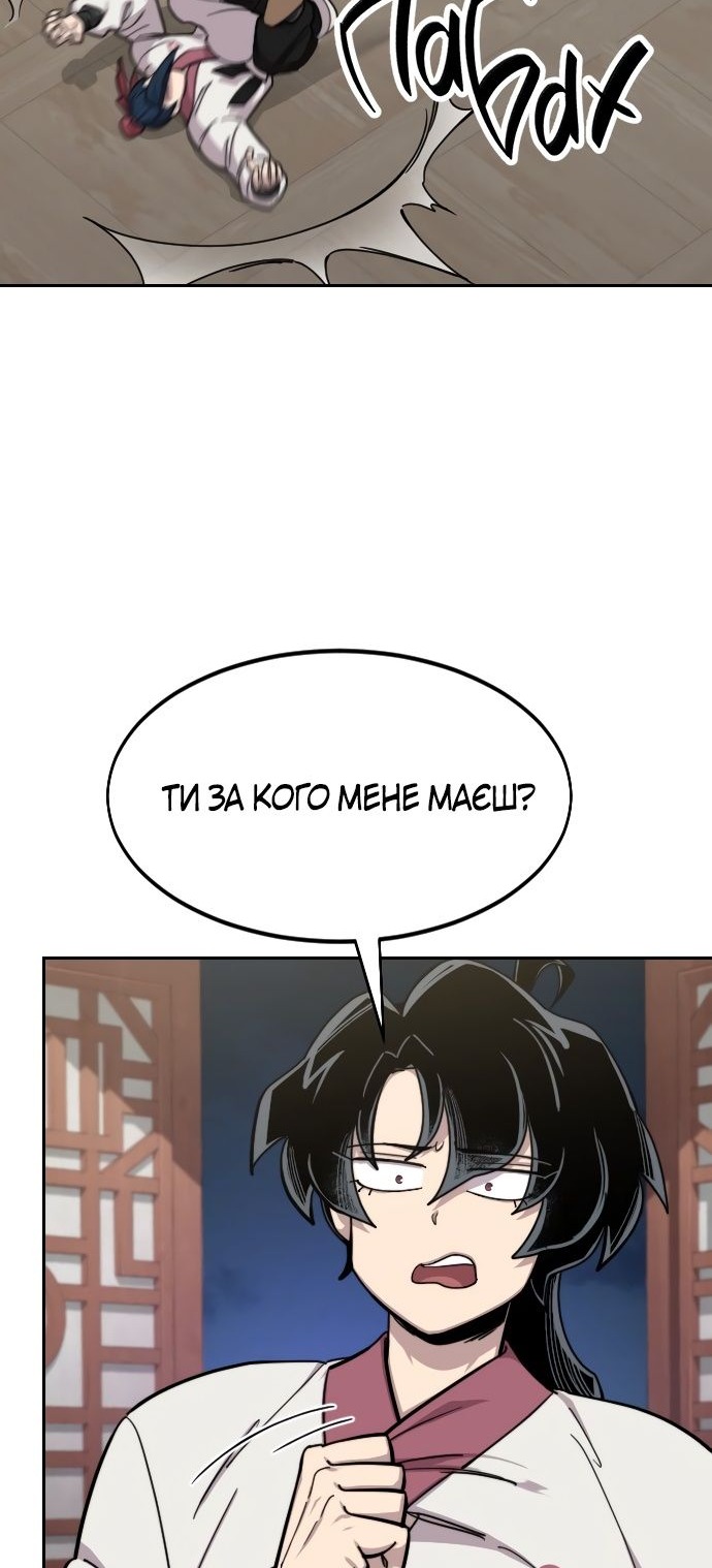 Сторінка 4