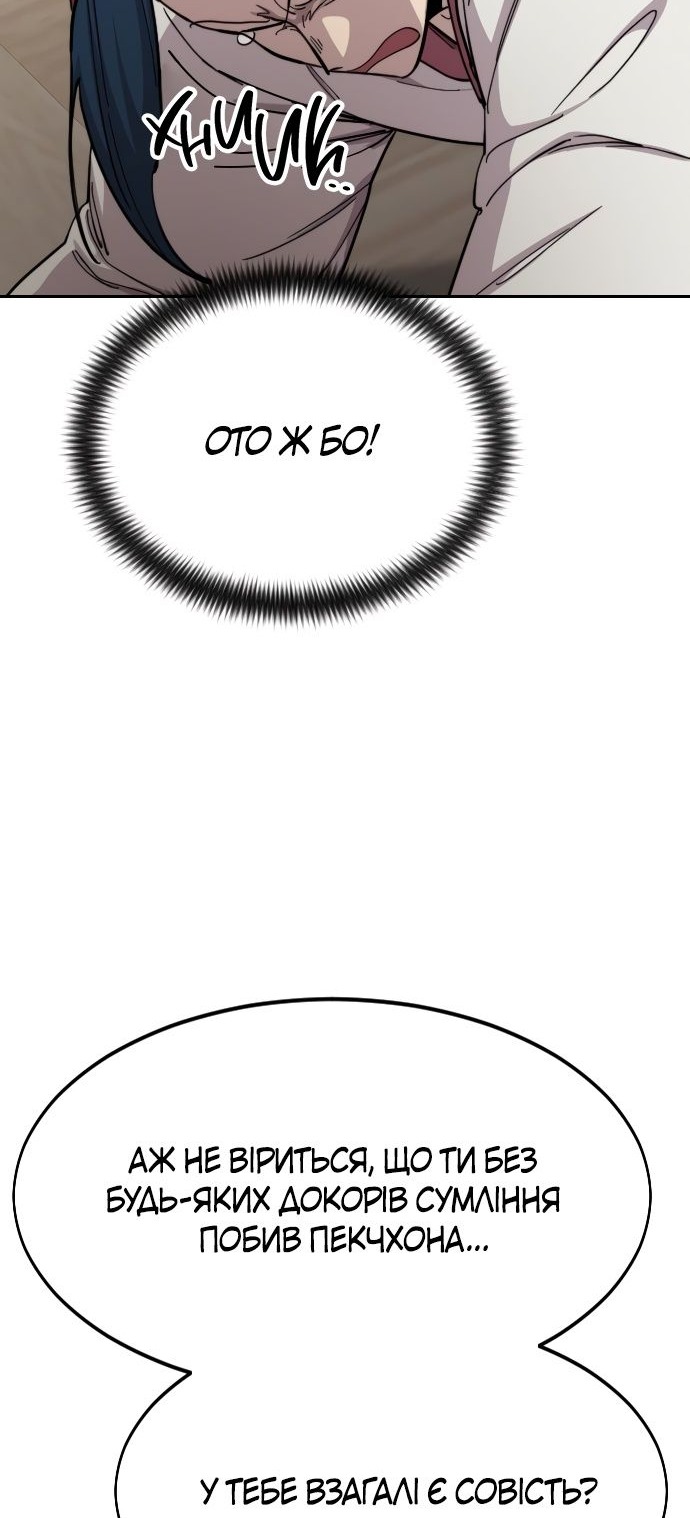 Сторінка 6