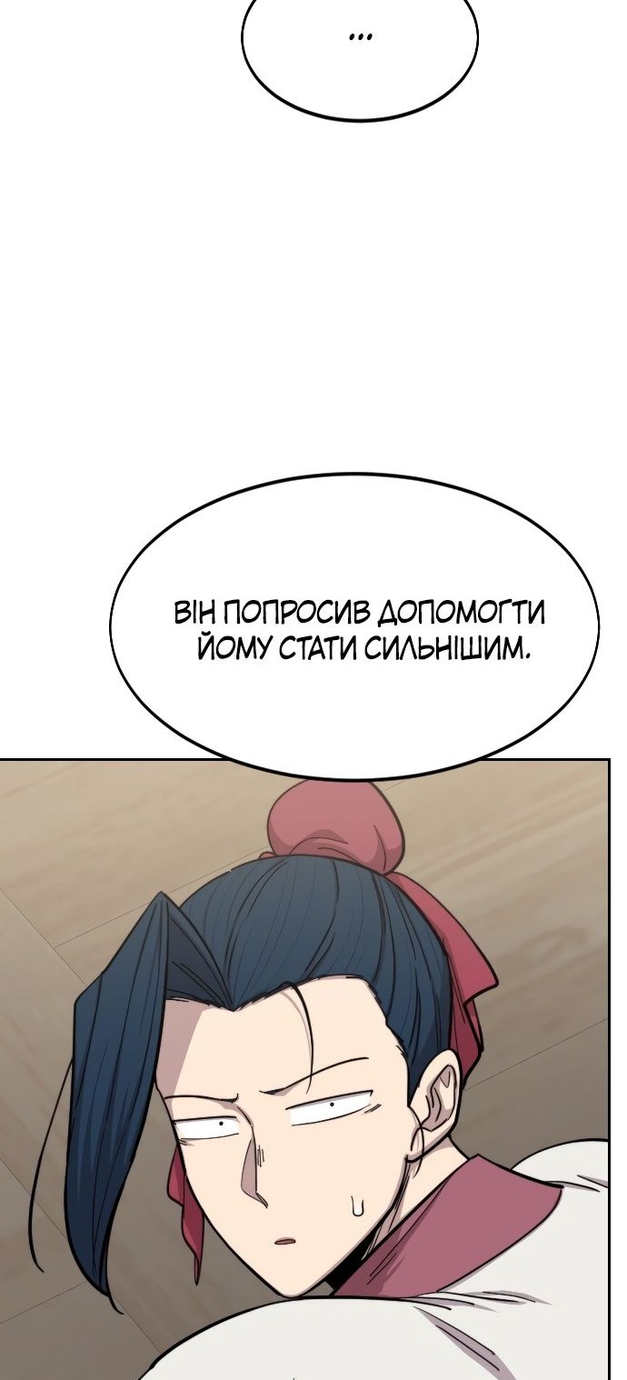 Сторінка 9