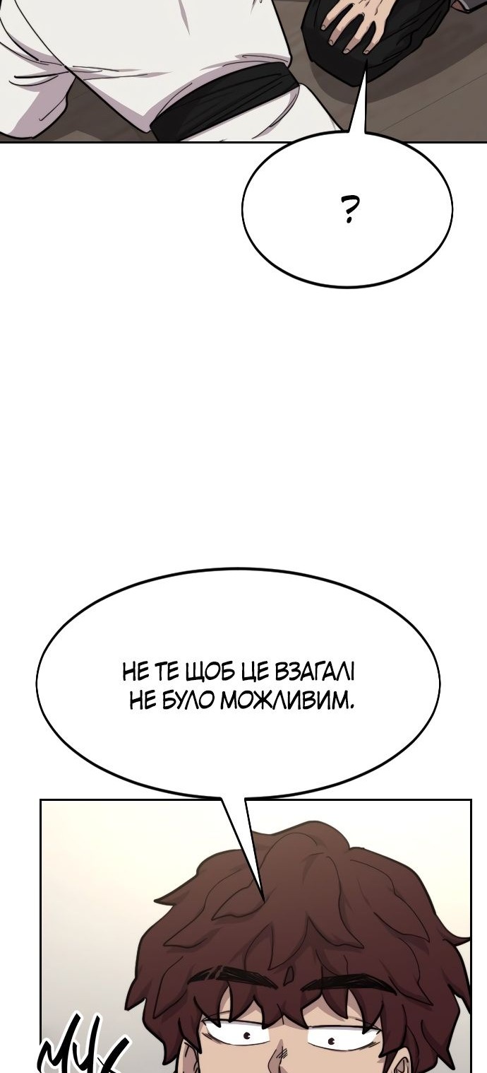 Сторінка 11