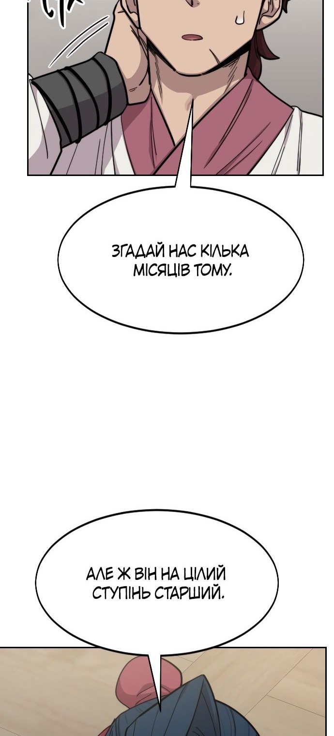 Сторінка 12