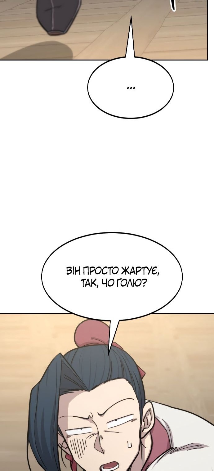 Сторінка 20