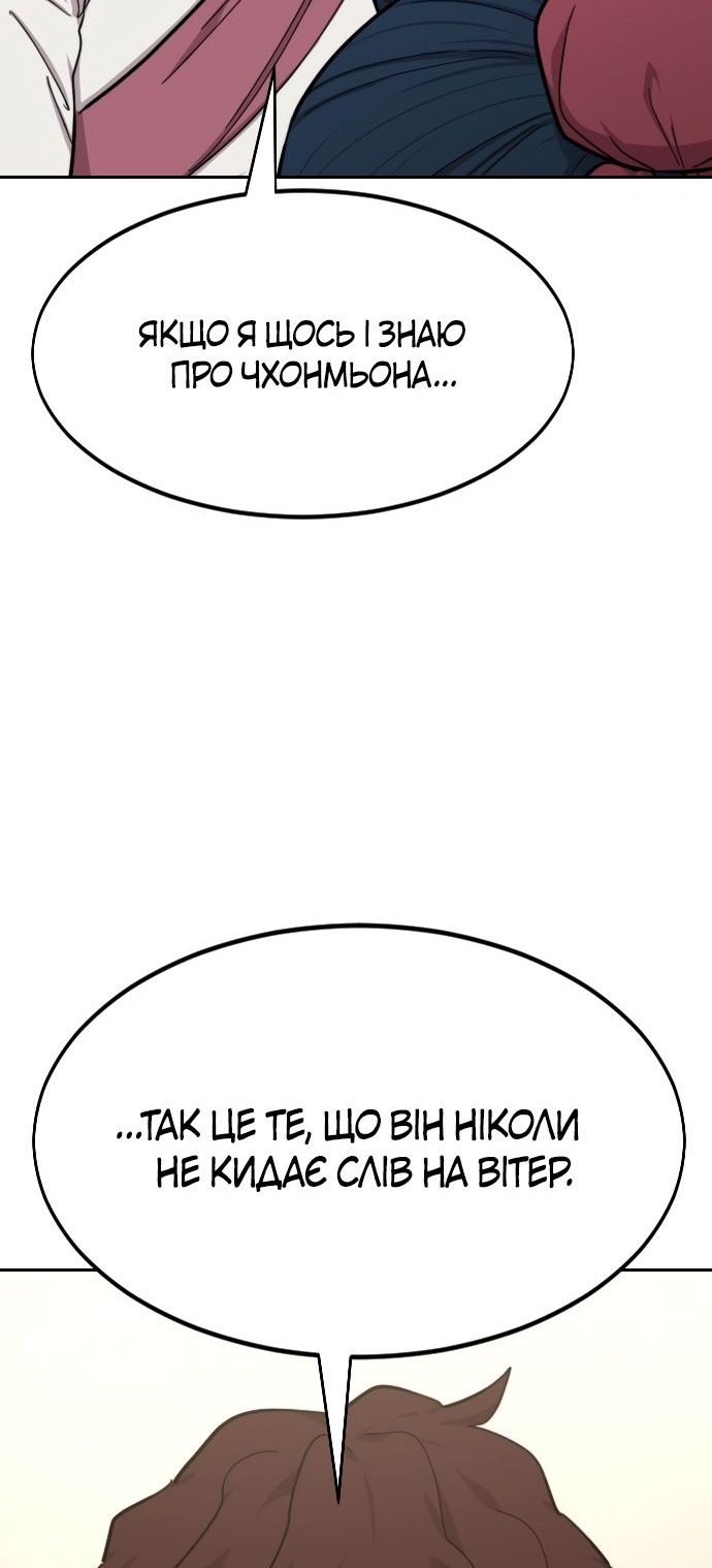 Сторінка 22