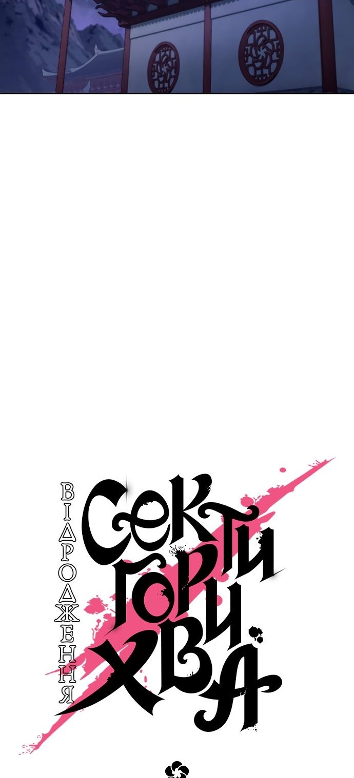Сторінка 26