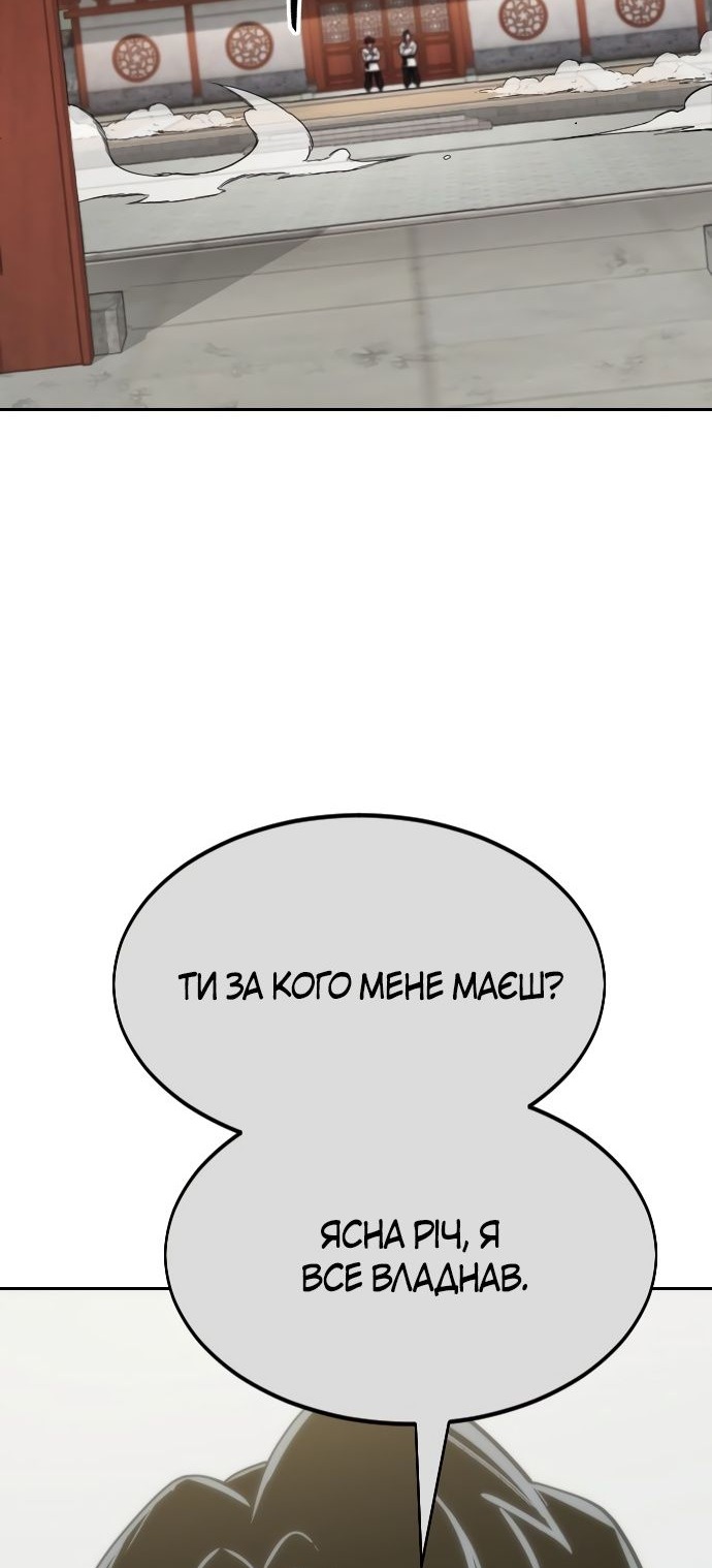 Сторінка 32