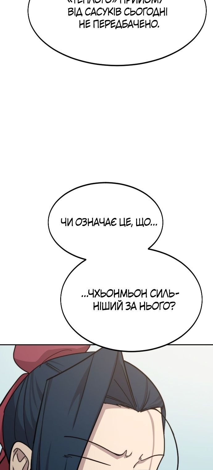 Сторінка 39