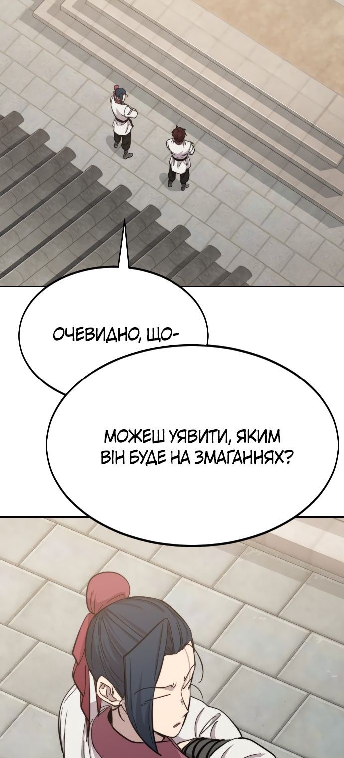 Сторінка 41