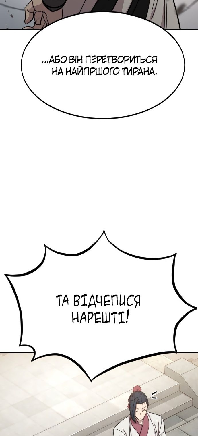 Сторінка 56