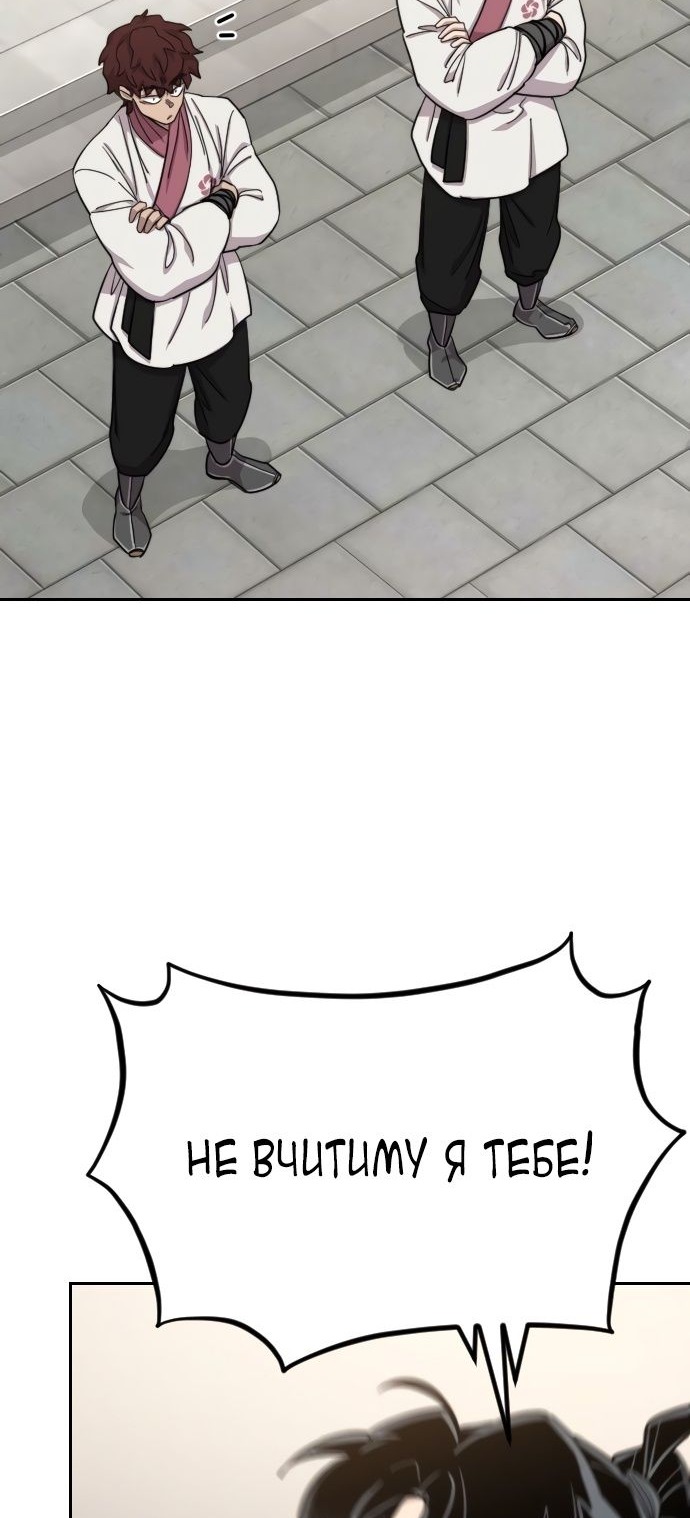 Сторінка 57