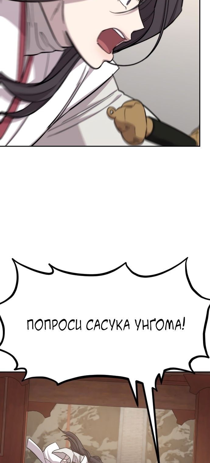 Сторінка 59