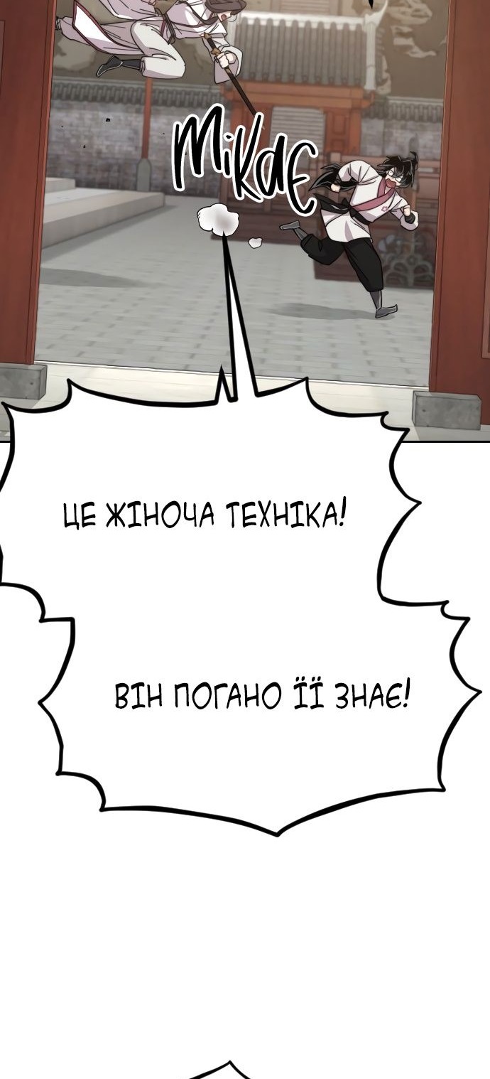 Сторінка 60