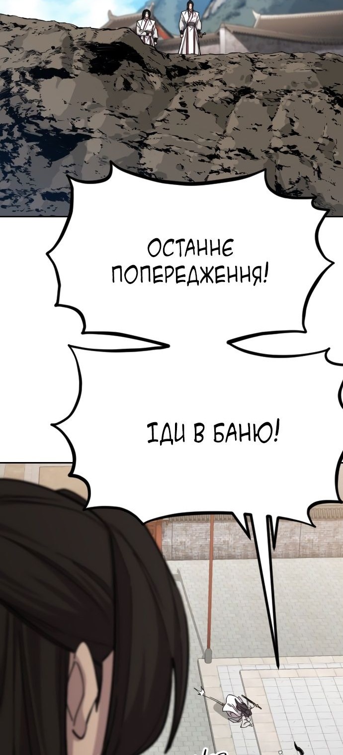 Сторінка 66