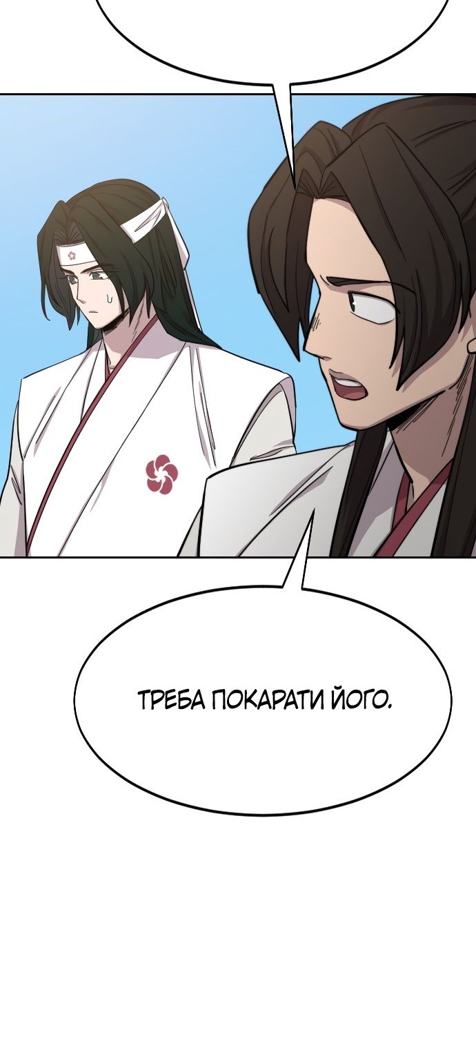 Сторінка 69