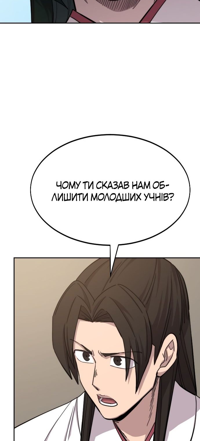 Сторінка 76