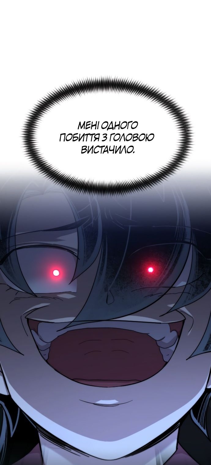 Сторінка 78