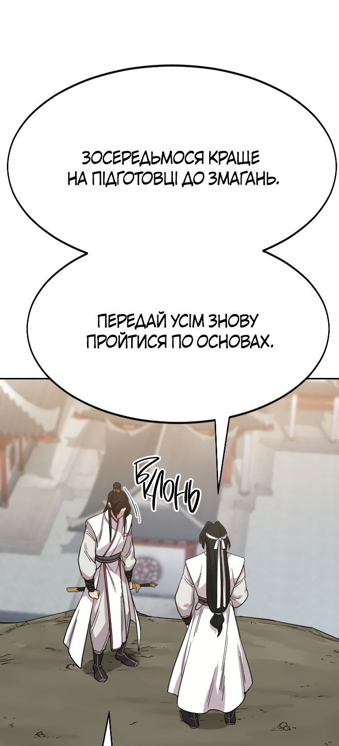 Сторінка 89