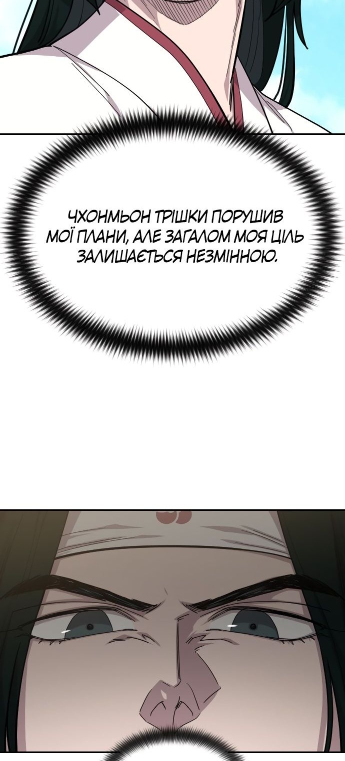 Сторінка 96