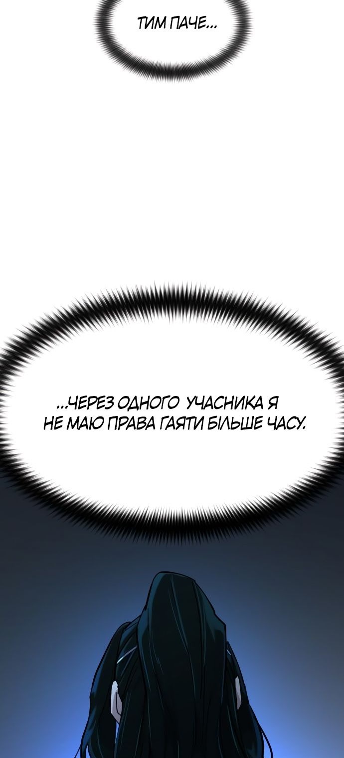 Сторінка 97