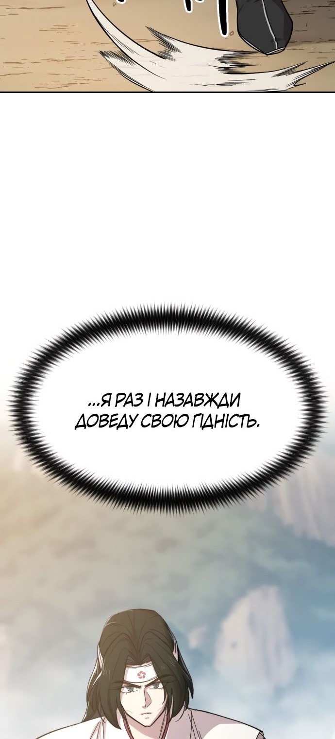 Сторінка 100