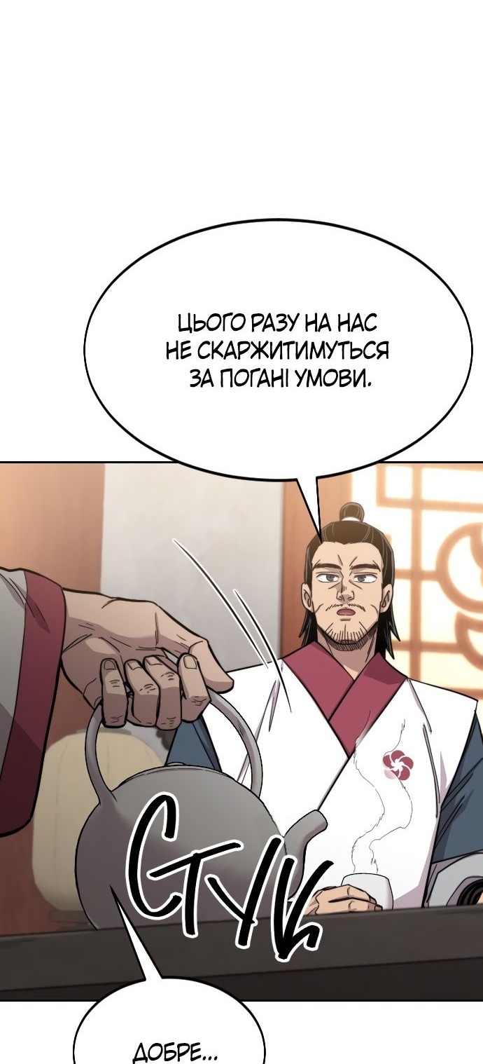 Сторінка 3