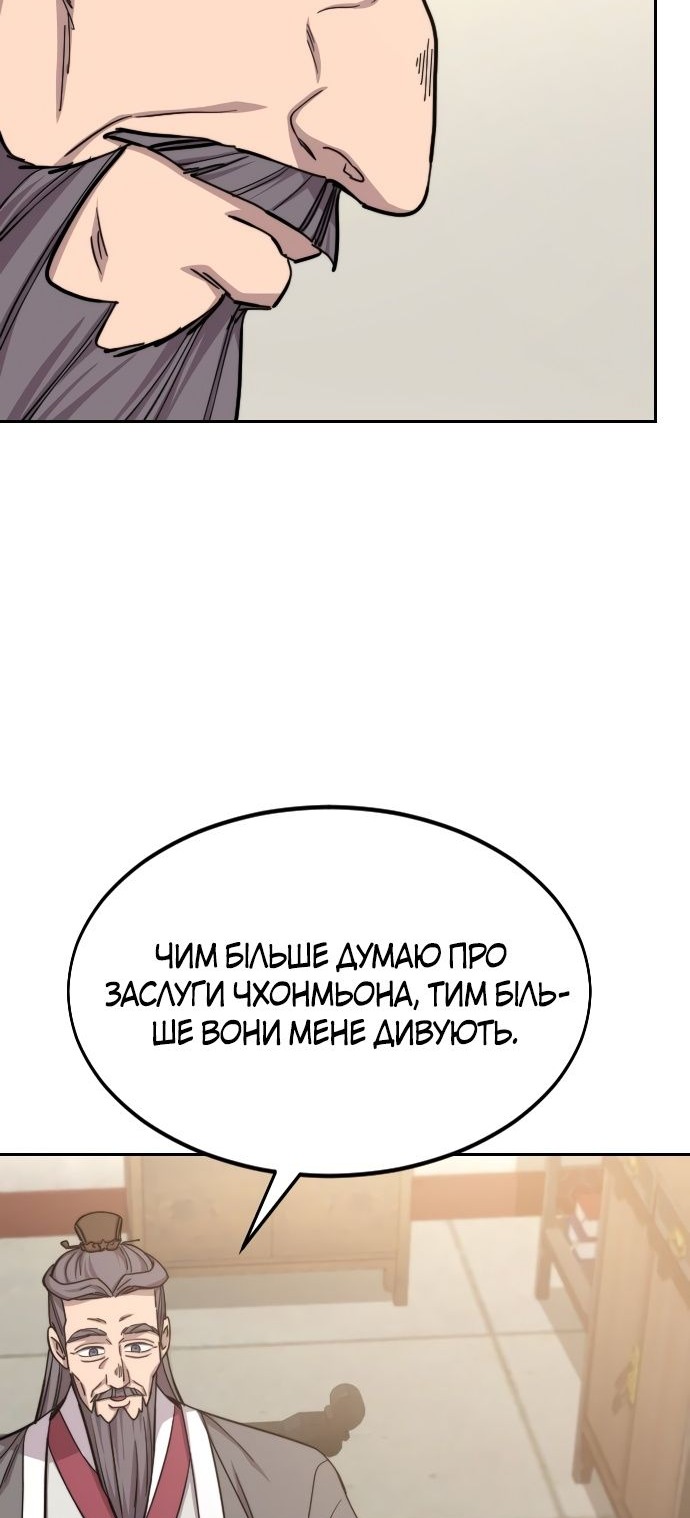 Сторінка 5