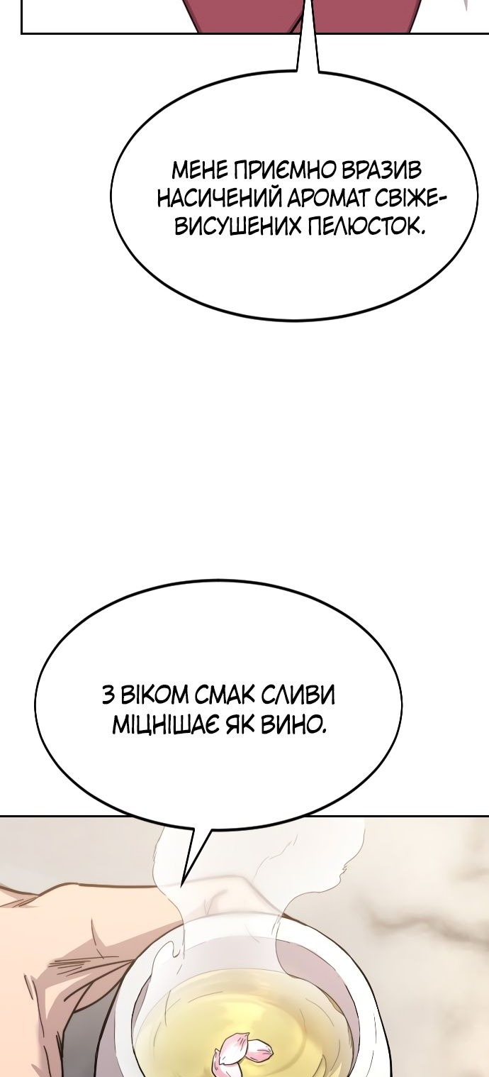 Сторінка 10