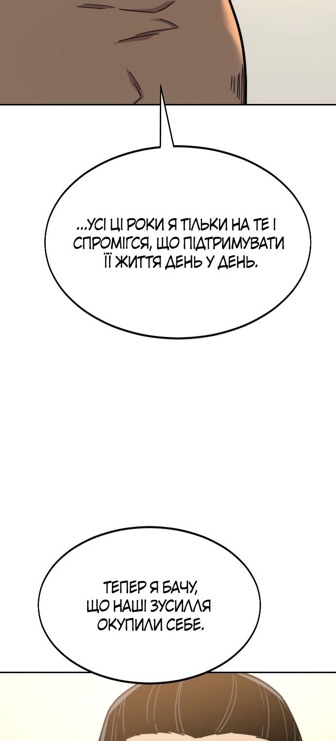 Сторінка 13