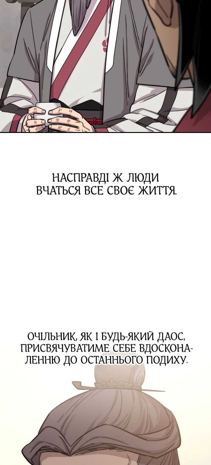 Сторінка 17