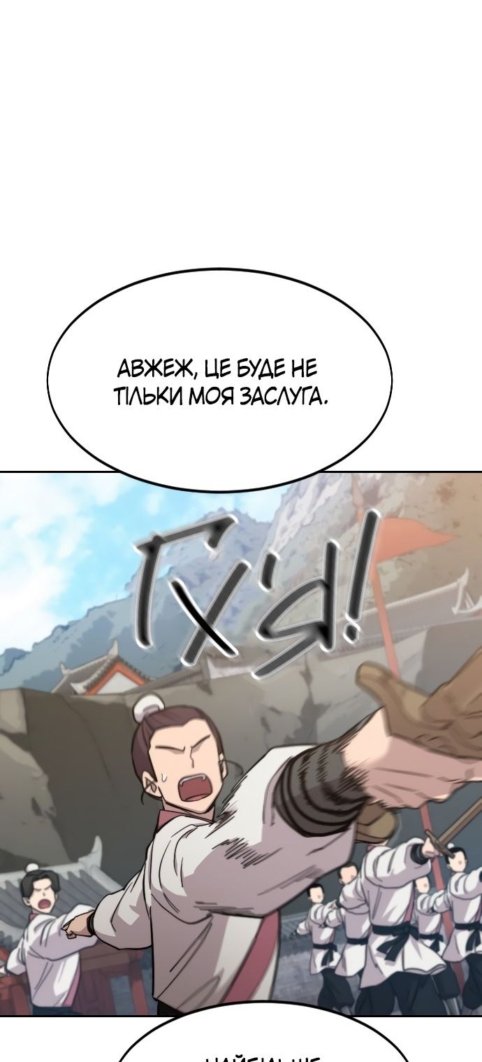 Сторінка 21