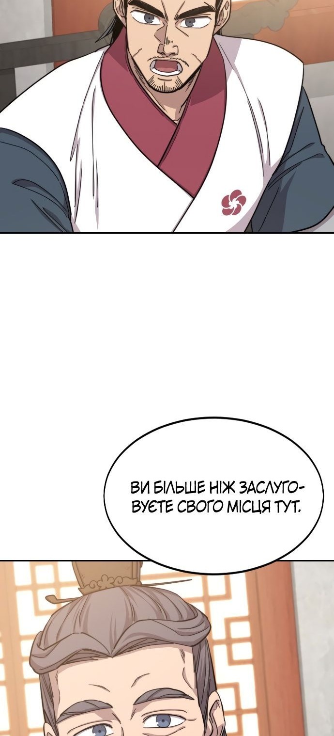 Сторінка 26