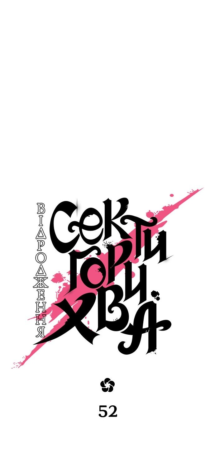 Сторінка 28