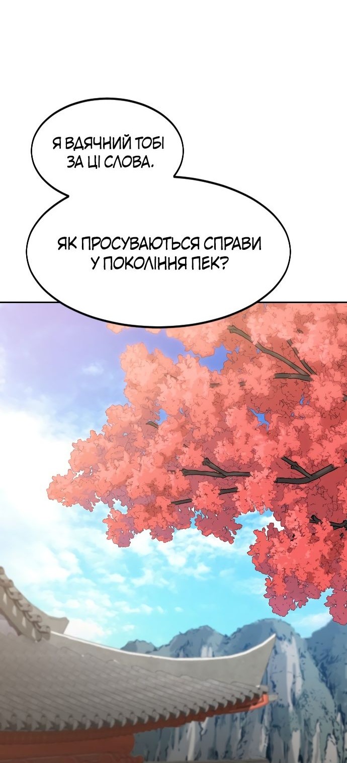 Сторінка 29