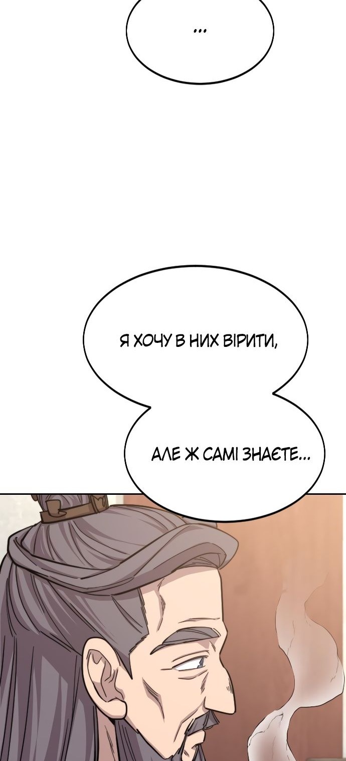 Сторінка 33