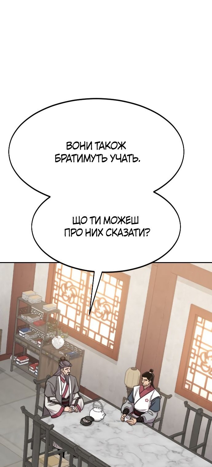 Сторінка 36