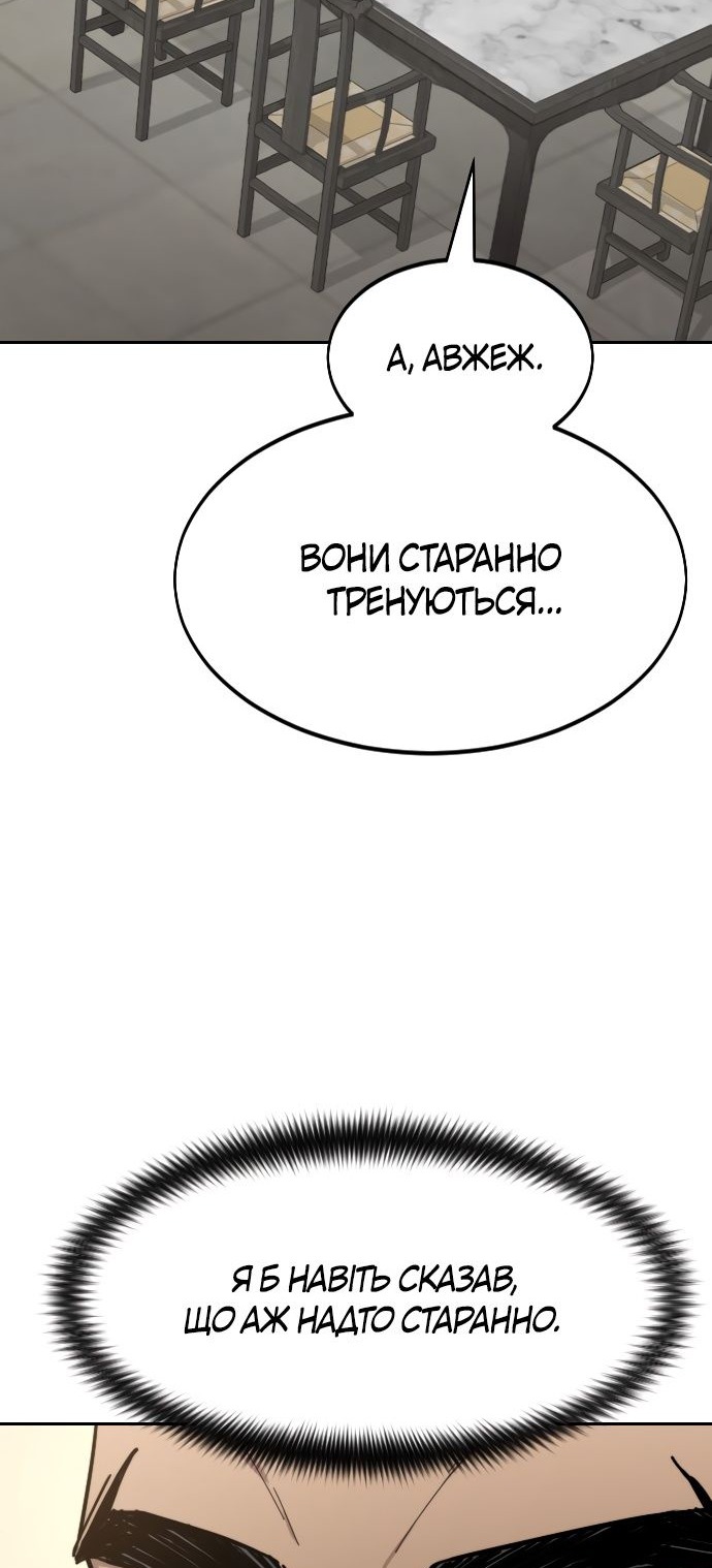 Сторінка 37
