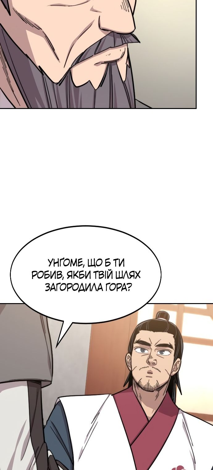 Сторінка 39