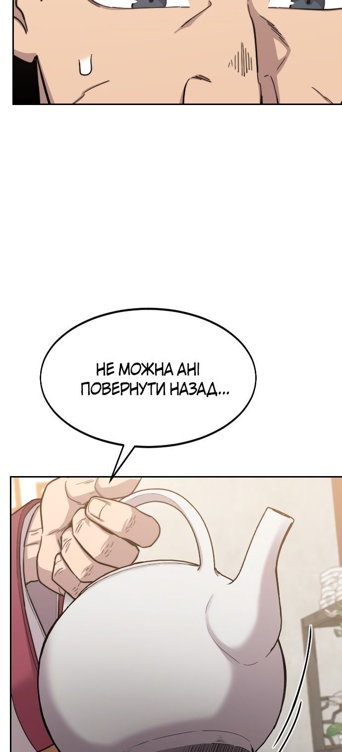 Сторінка 41