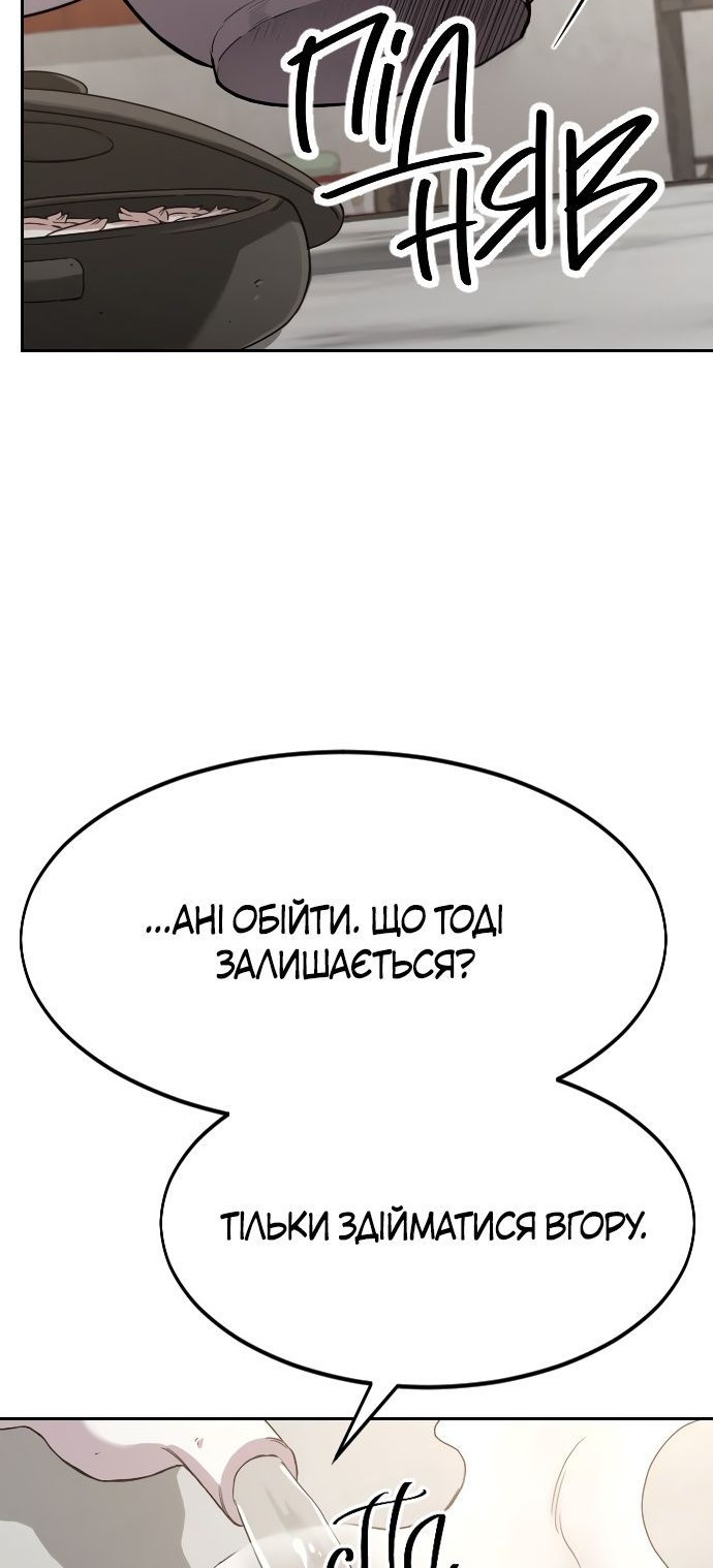 Сторінка 42