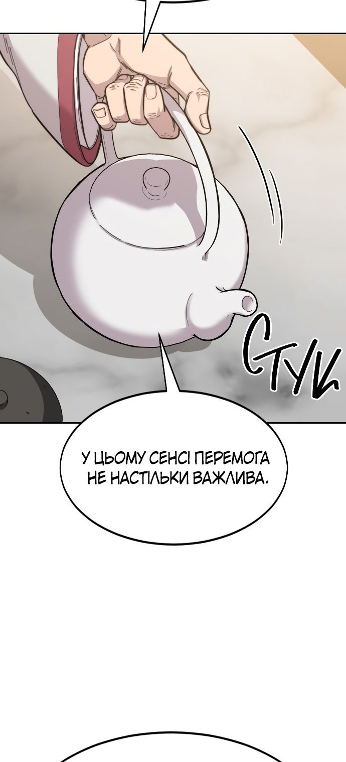 Сторінка 47