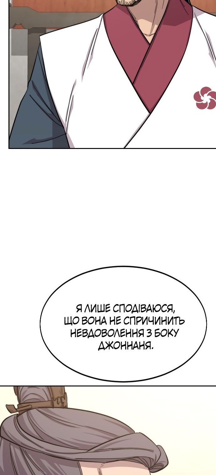 Сторінка 53