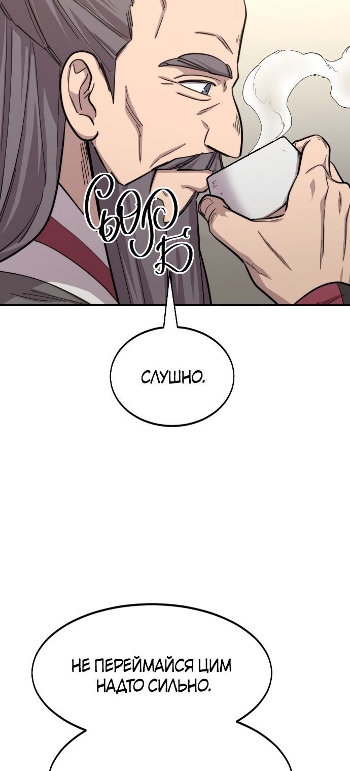 Сторінка 54