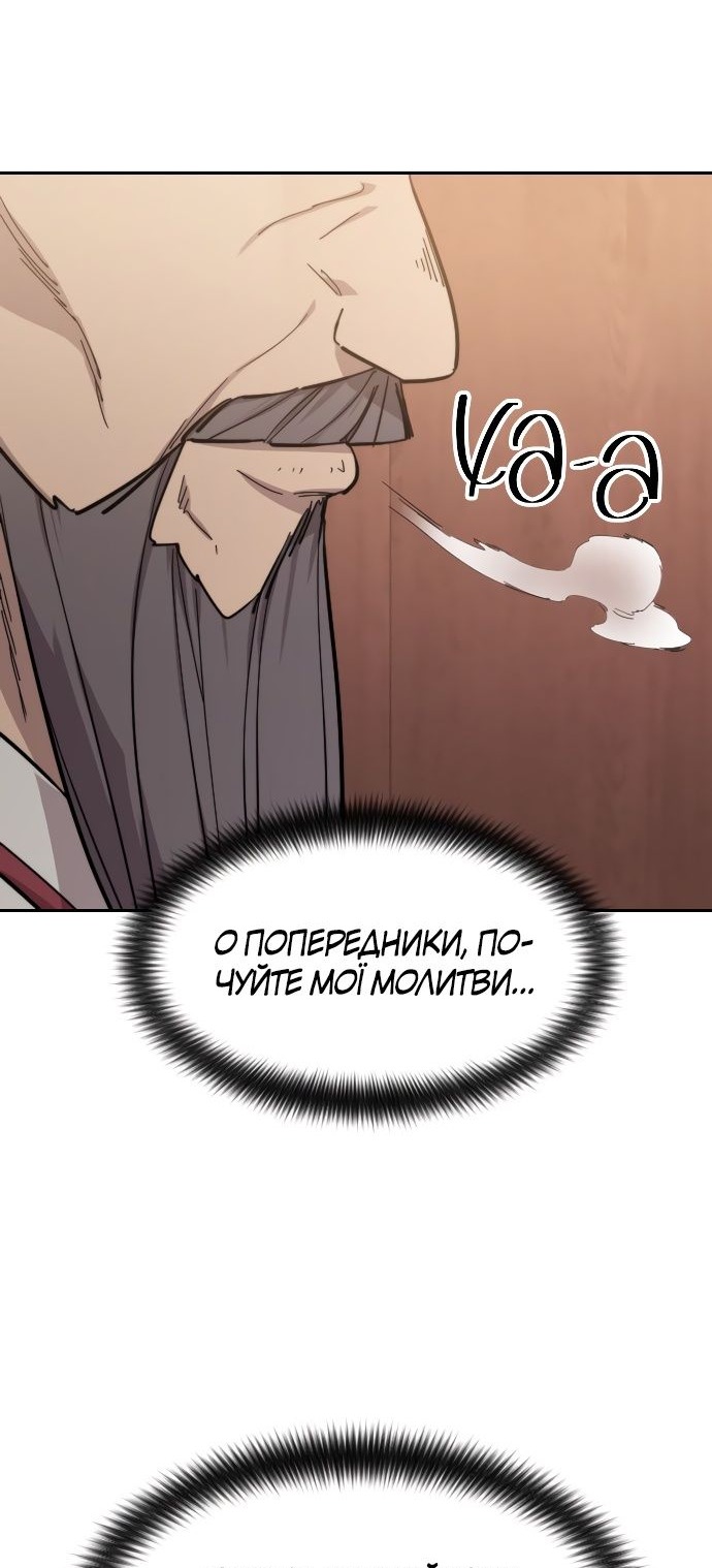 Сторінка 66