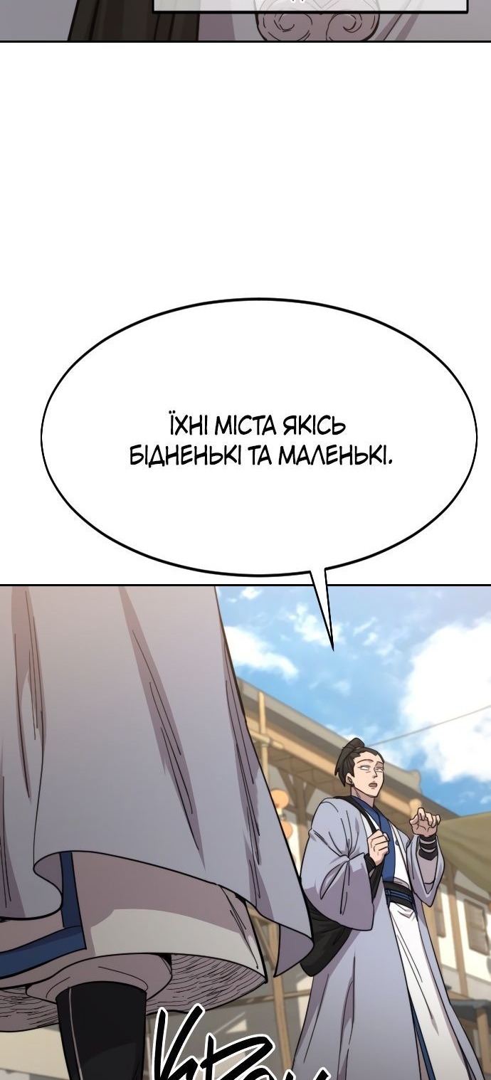 Сторінка 74