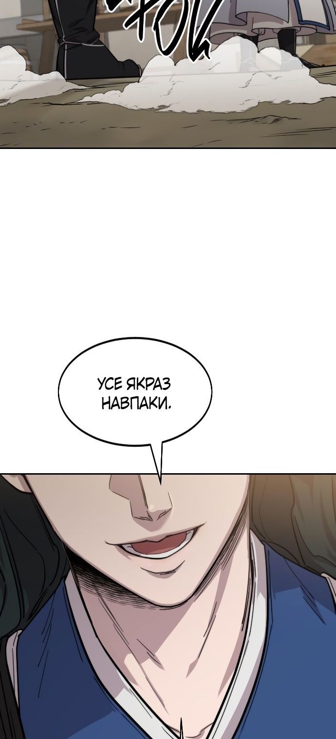 Сторінка 75