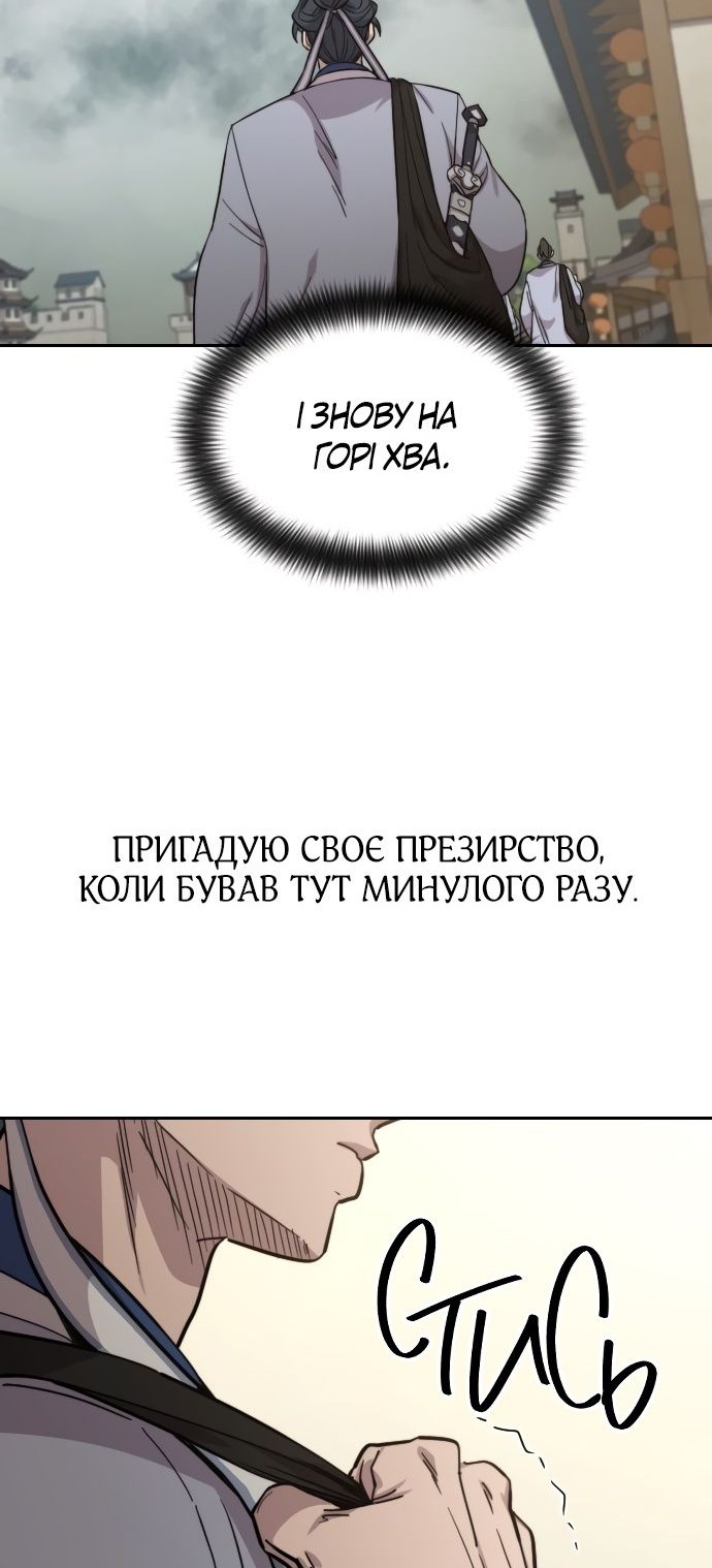 Сторінка 93