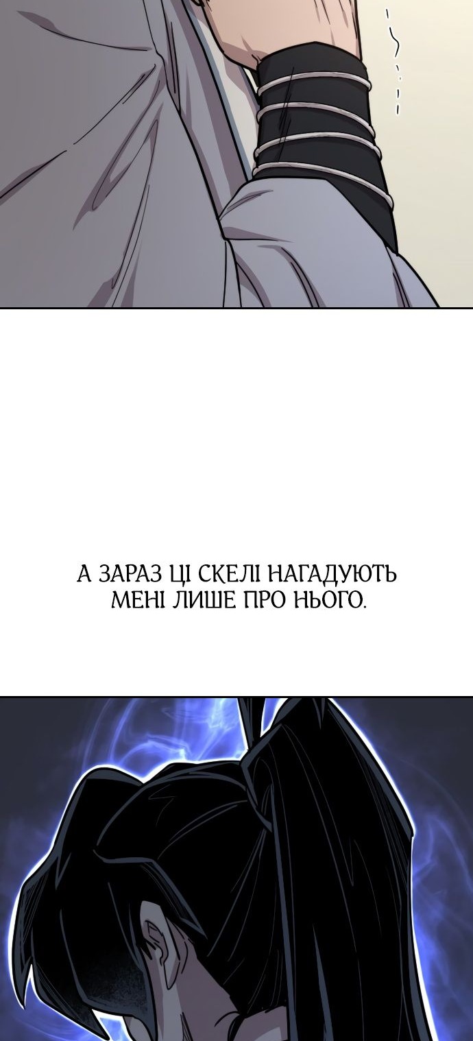 Сторінка 94