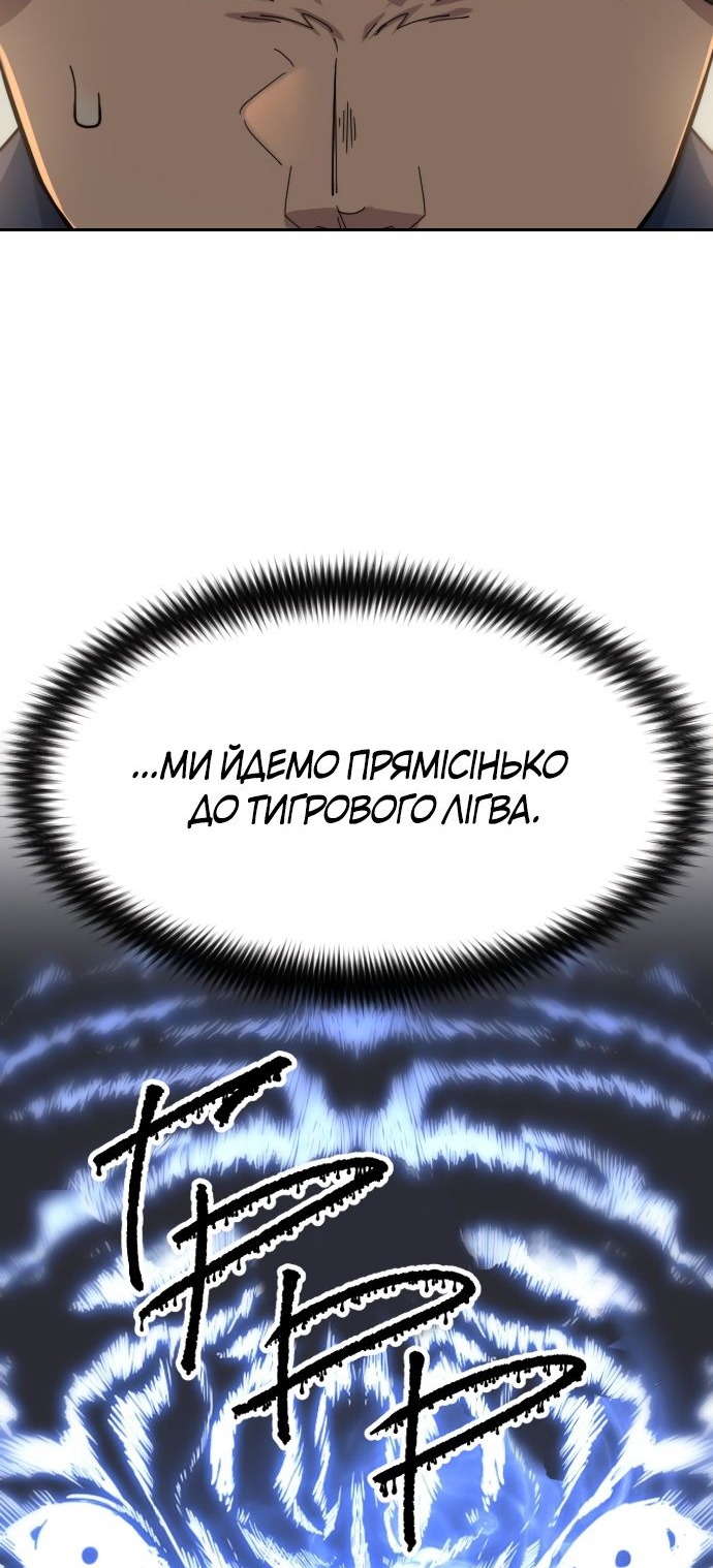 Сторінка 96