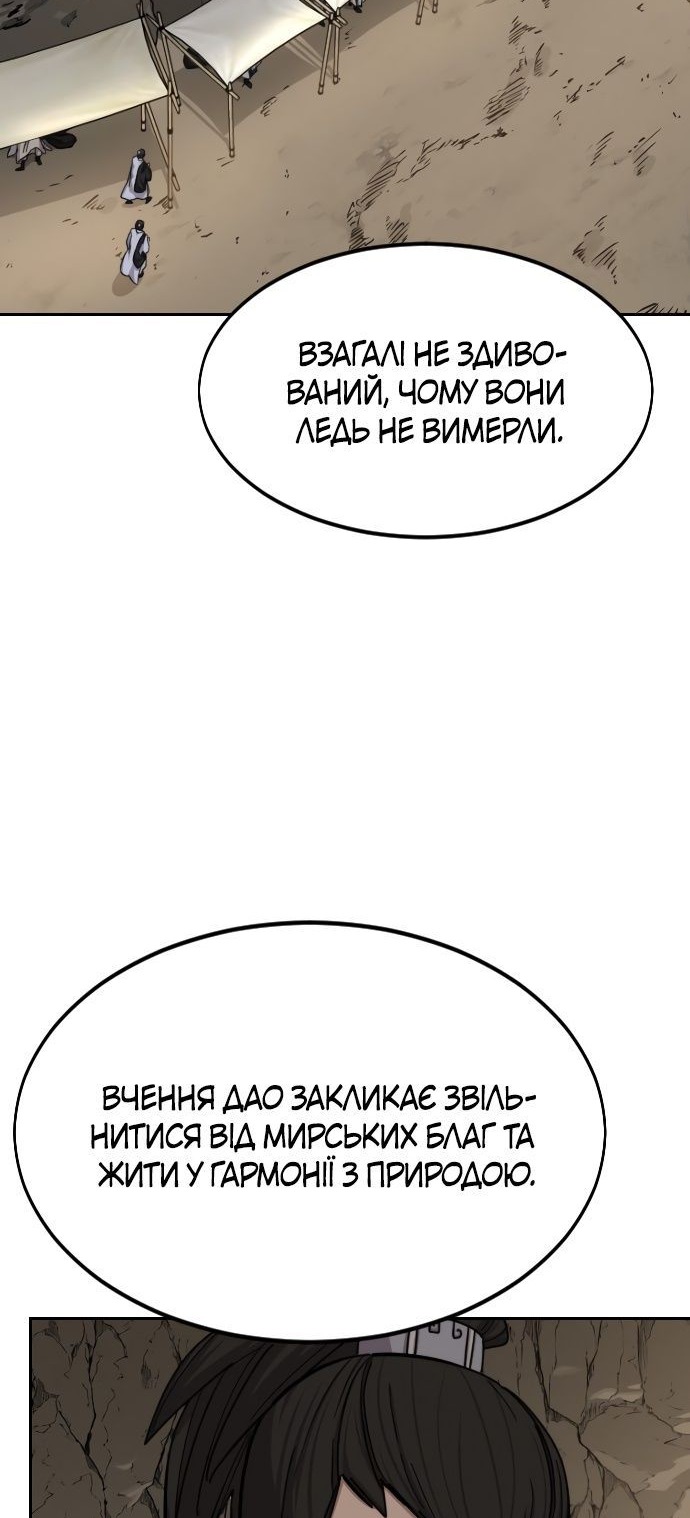 Сторінка 3