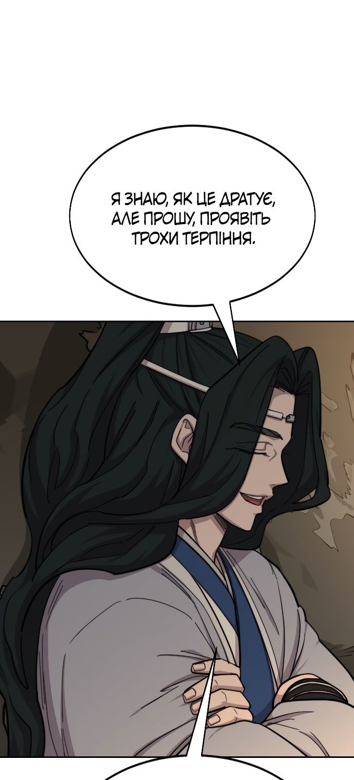 Сторінка 12