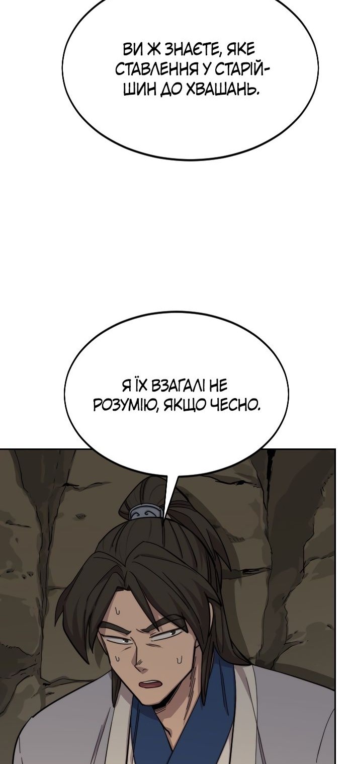 Сторінка 13